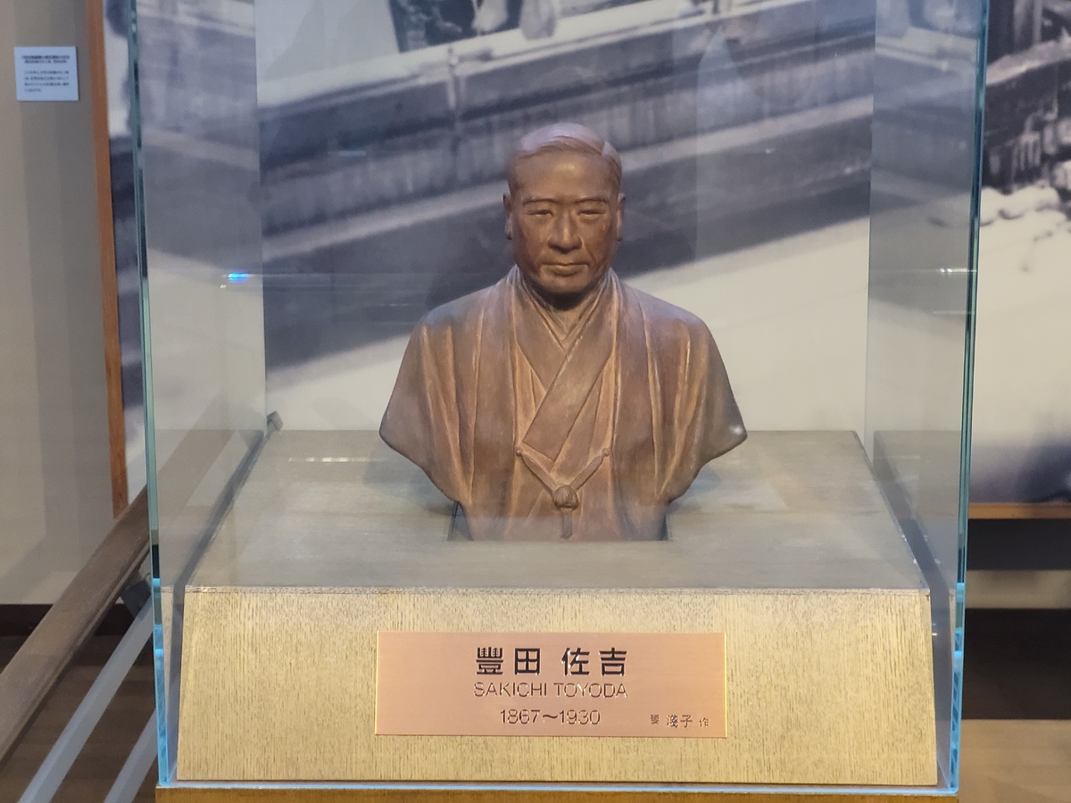 Сакити Тойёда