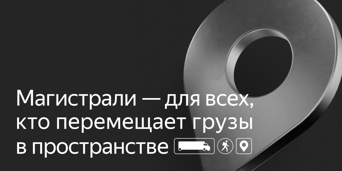                               (инновационная система управления логистикой предприятия)