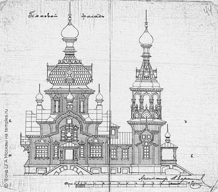 Проект храма 1901г. из ЦГА Москвы, ф. 54, оп. 155, д. 15, л. 43
