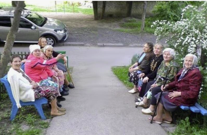 А они здесь