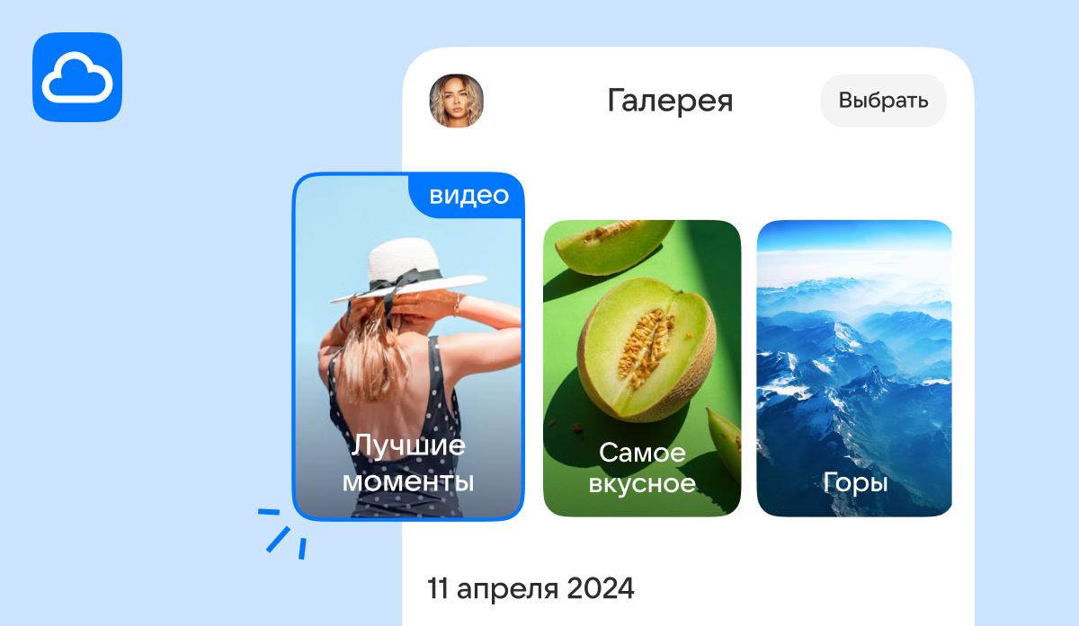 Иллюстрация: Mail / VK  📷
