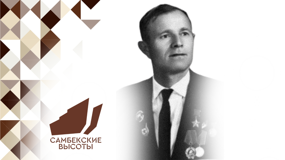 Аксёнов К.Ф.