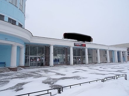 Я замазала название в целях «вдруг это запрещено». Завод-то военный.