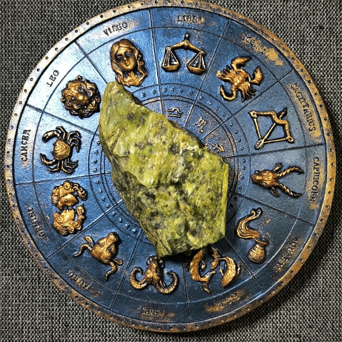 Змеевик на Зодиакальном круге