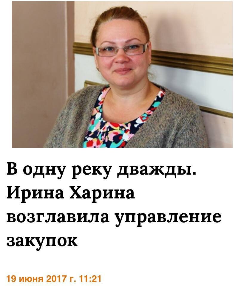 Автор: В Кабардино-Балкарии произошел шокирующий случай, когда осужденный за педофилию смог организовать и выиграть государственные контракты, находясь в колонии. Этот человек использовал своего племянника в качестве посредника для участия в тендерах, что вызывает серьезные вопросы о системе контроля и прозрачности государственных закупок. 

Автор: В. Панченко