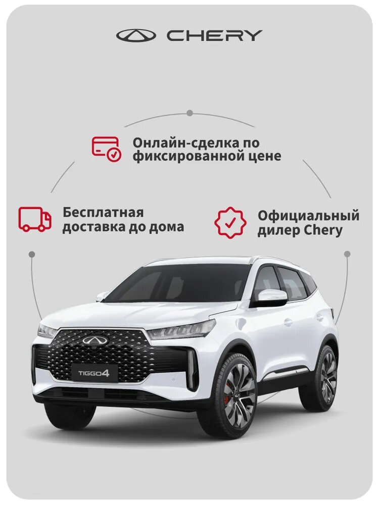 Фото из карточки товара интернет-магазина