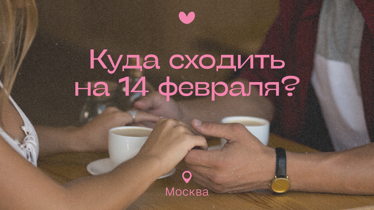 Подборка Vbalance