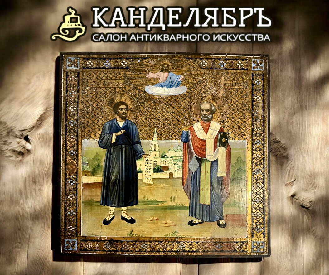 Икона святой Симеон Верхотурский и Николай Чудотворец, 19 век