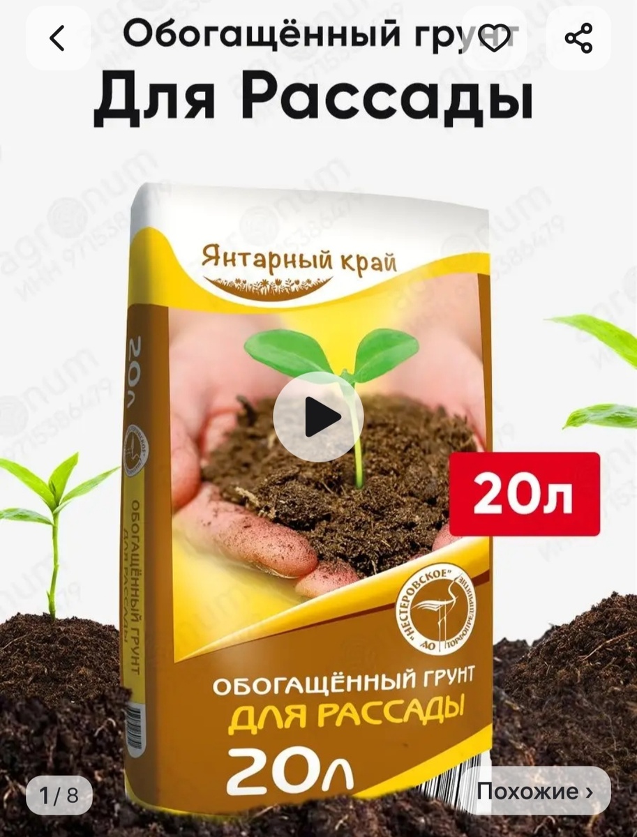 Скрин из ВБ, не реклама