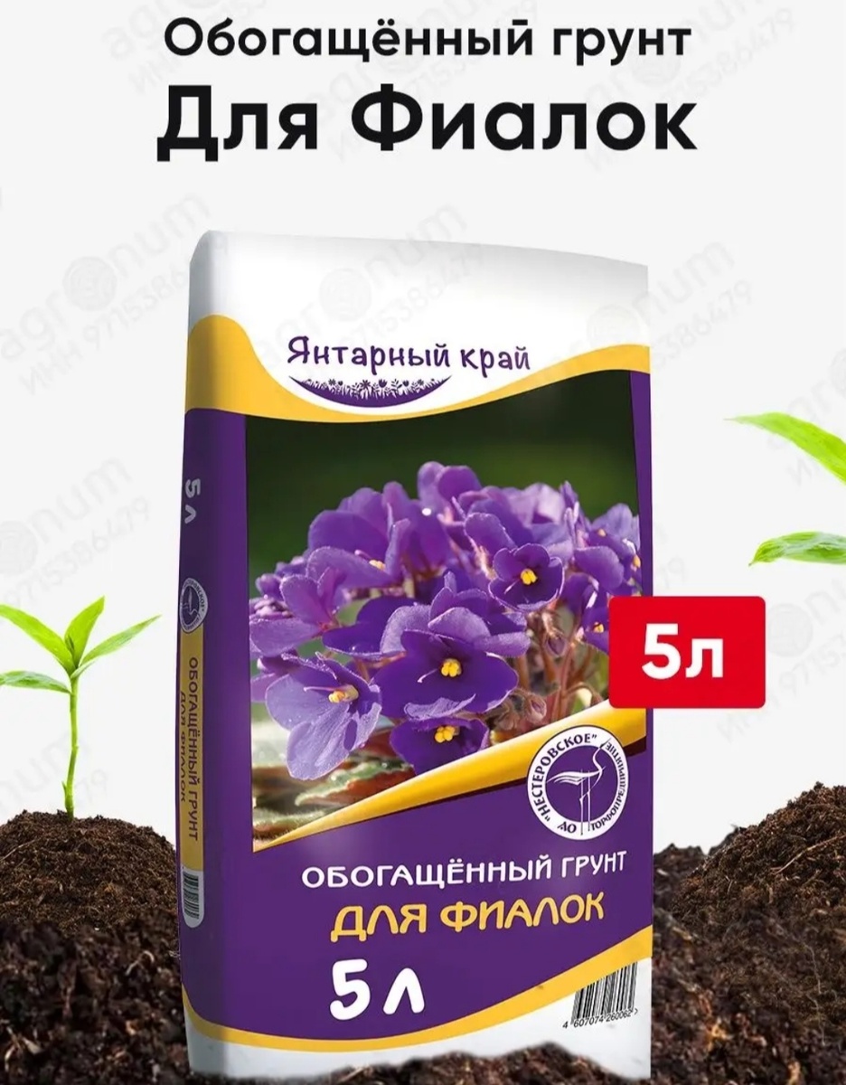 Скрин из ВБ не реклама