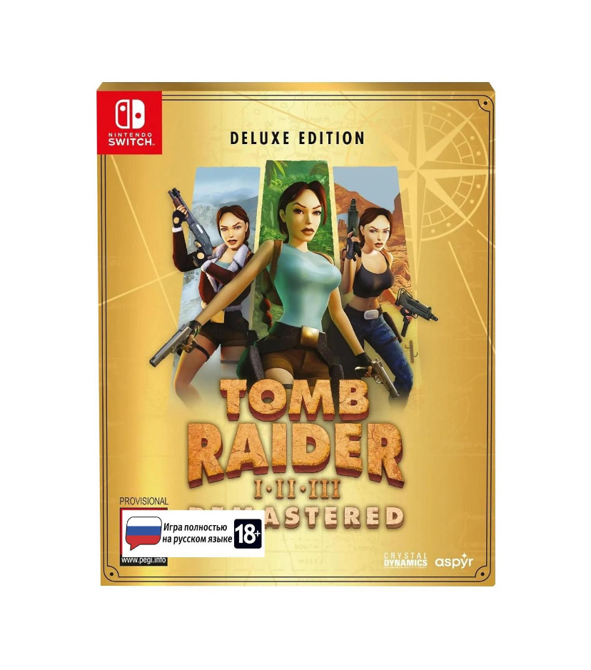 Все по классике 