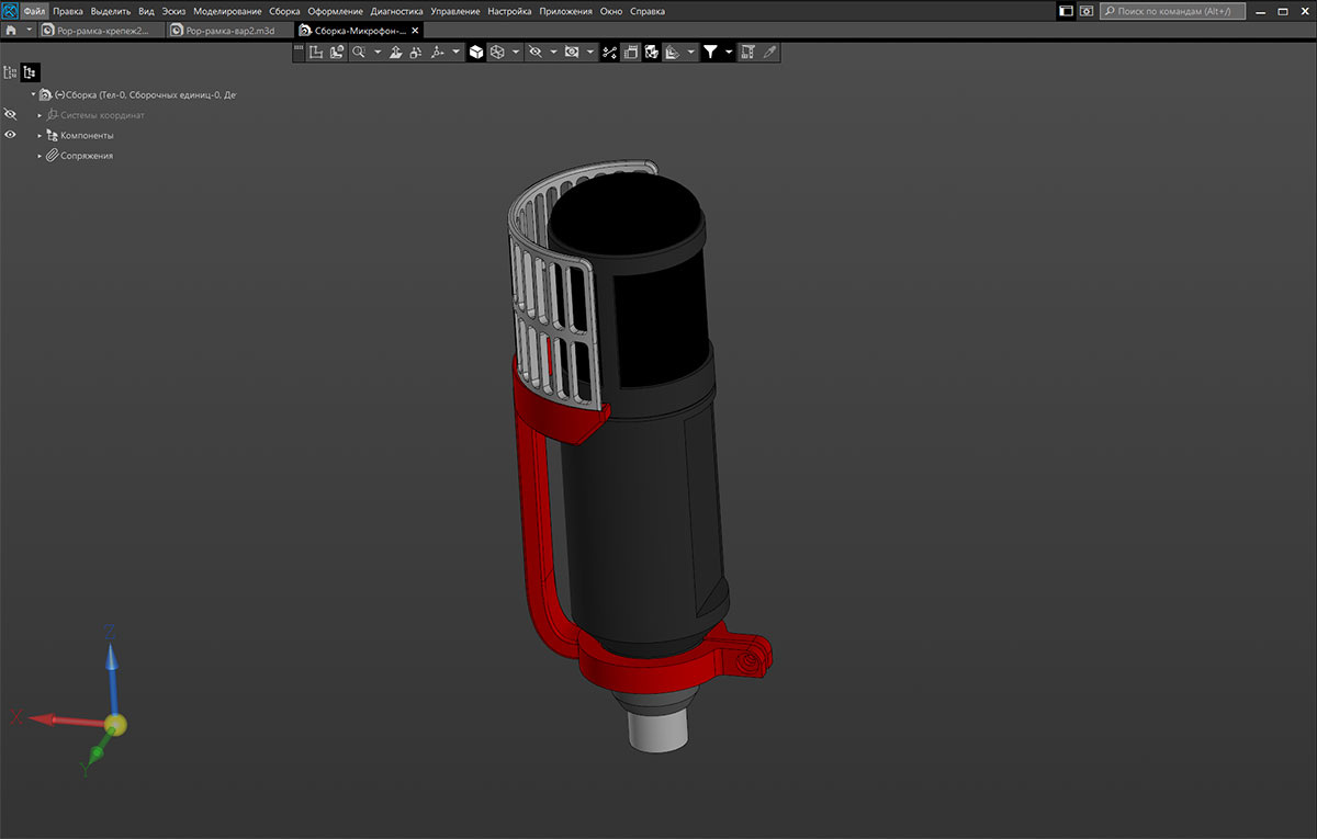 Примерка поп-фильтра на цифровой модели микрофона.