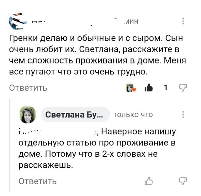 Таких комментариев на самом деле очень много.