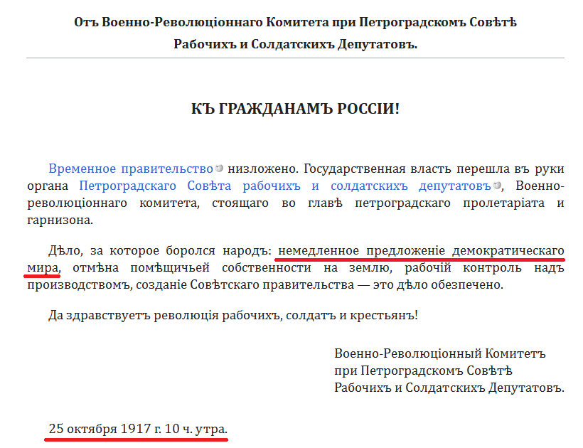 Проиграть проигравшим