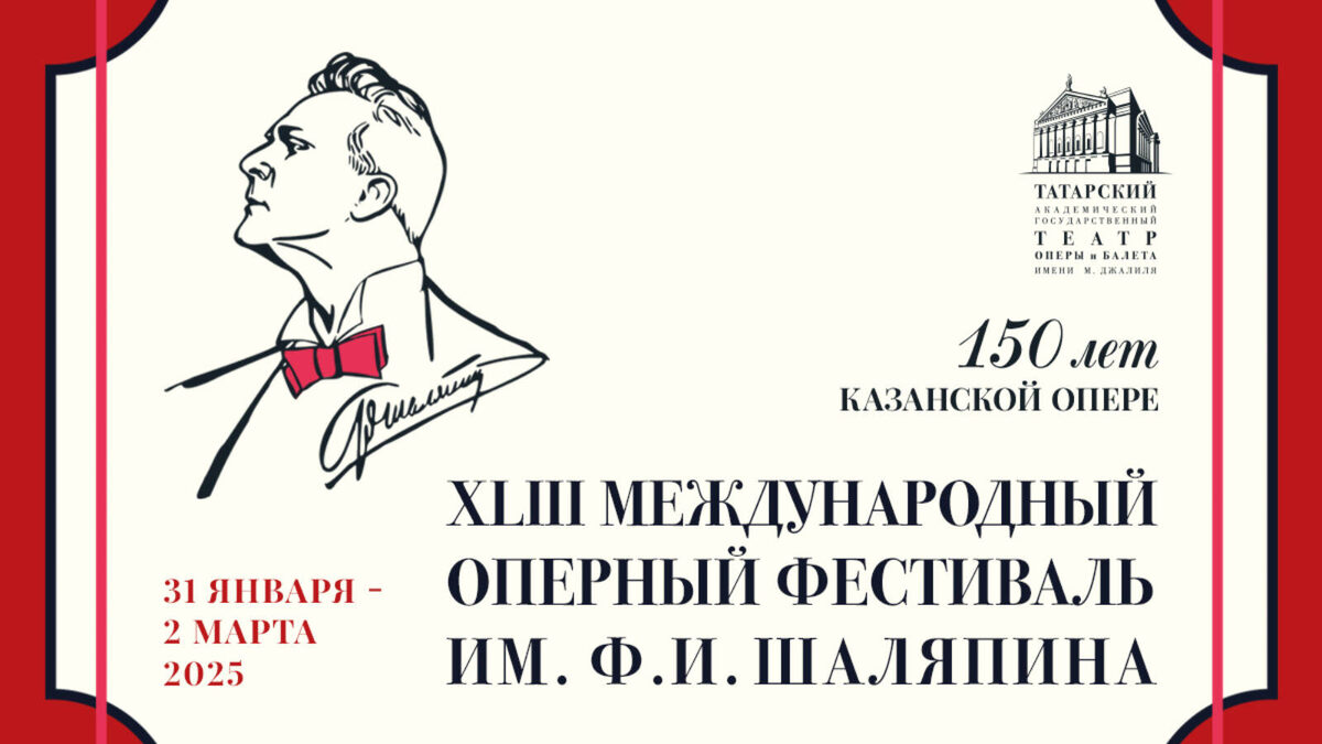 Фото: mincult.tatarstan.ru