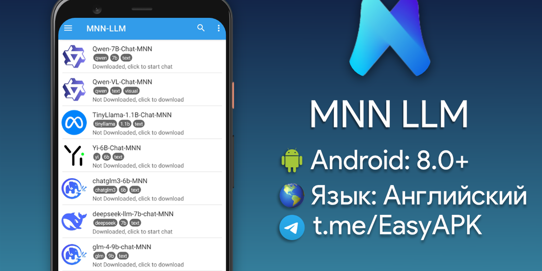 Как использовать DeepSeek, Qwen и другие LLM на Android бесплатно и без регистрации