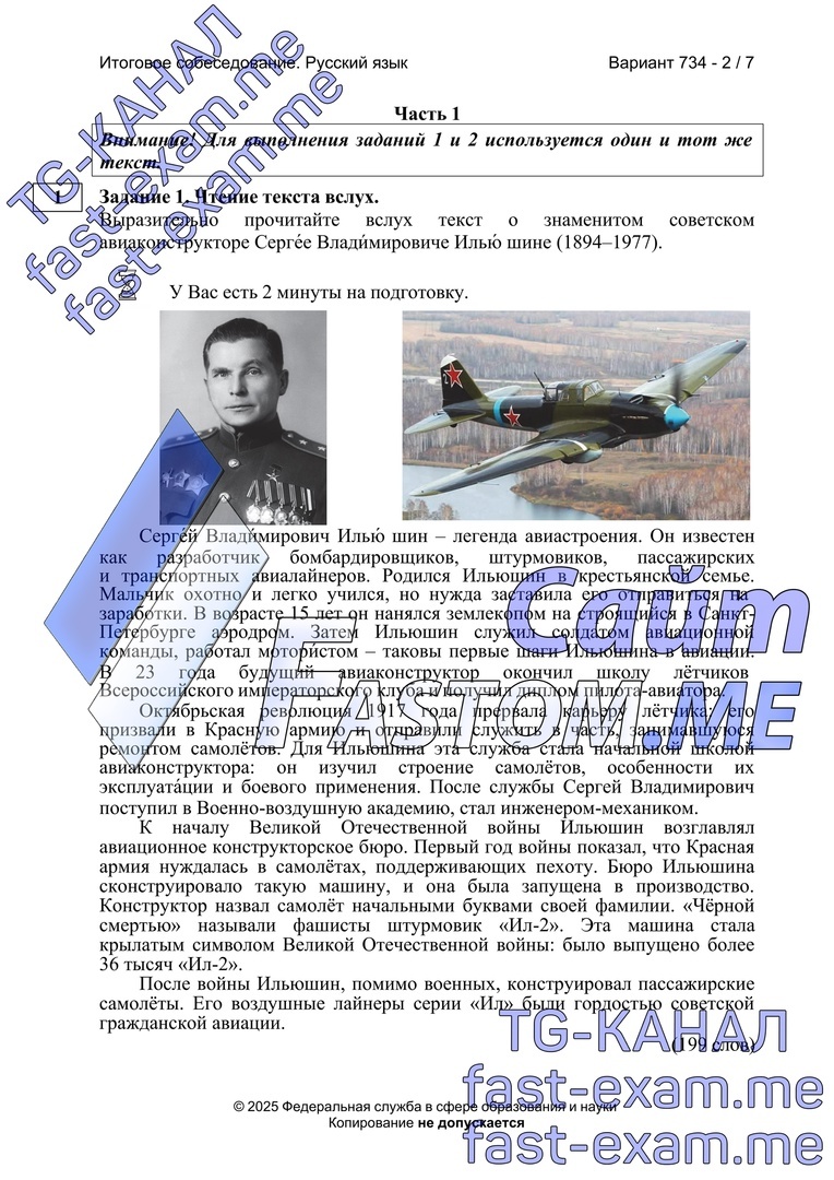 Создать карусельДобавьте описание