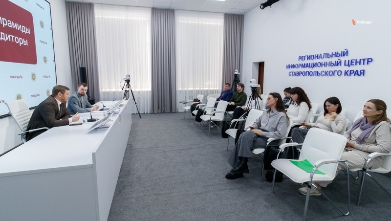    В РИЦ СК состоялась пресс-конференция с экспертом Центробанка Фото: Дмитрий Ахмадуллин / / ИА «Победа26»