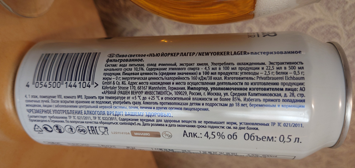 Информация преимущественно на русском языке.