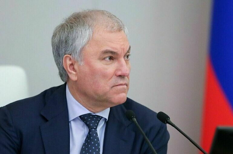   пресс-служба Госдумы