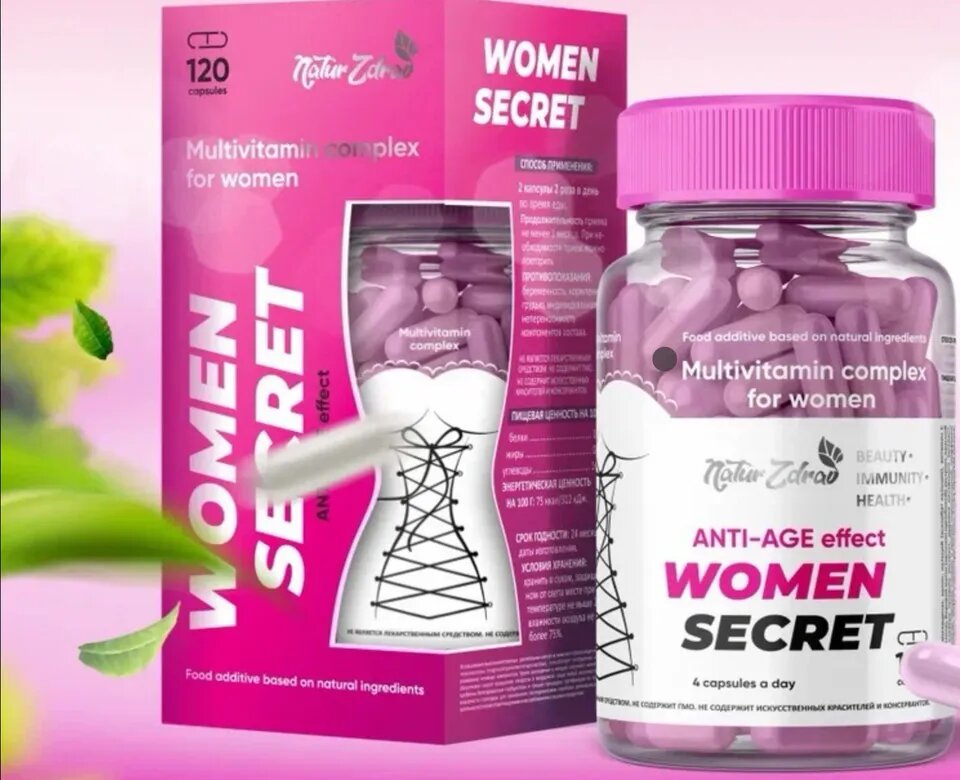 СУТОЧНАЯ ДОЗА НАТУРАЛЬНЫХ ВИТАМИНОВ ПО ЦЕНЕ ЧАШКИ КОФЕ