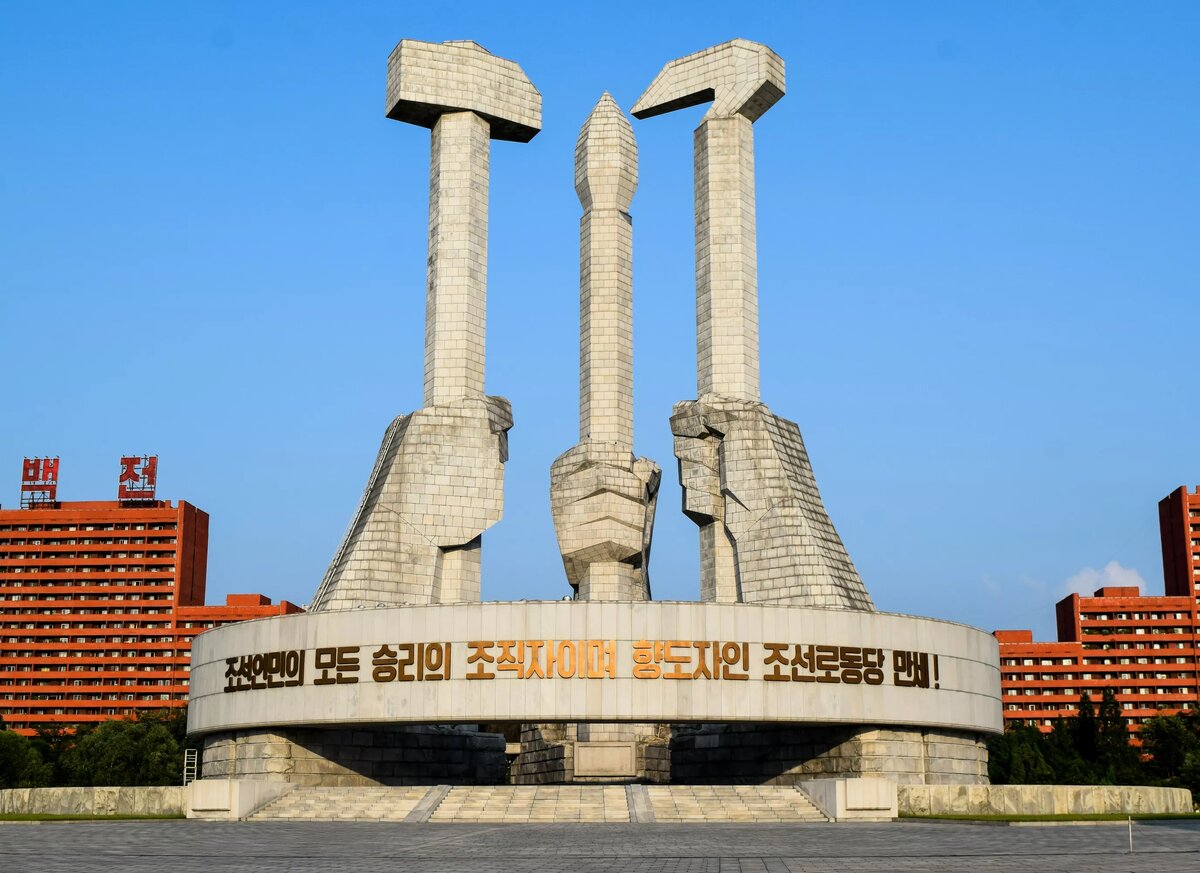 Туры в северную корею 2025