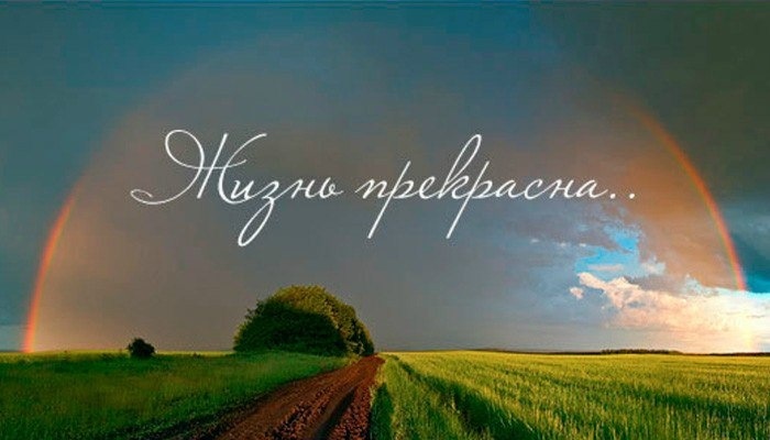 Фото взято с яндекс-картинки.