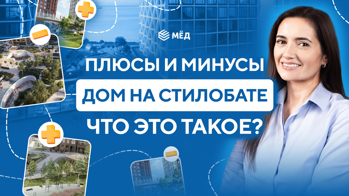 Наш эксперт по недвижимости Ольга