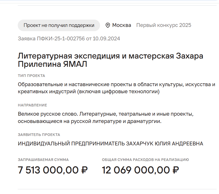сайт ПФКИ