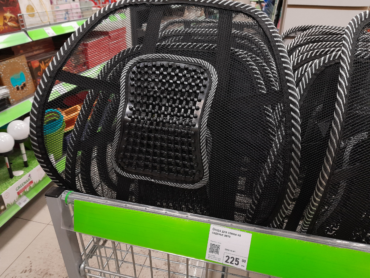 Цена: 225 рублей.