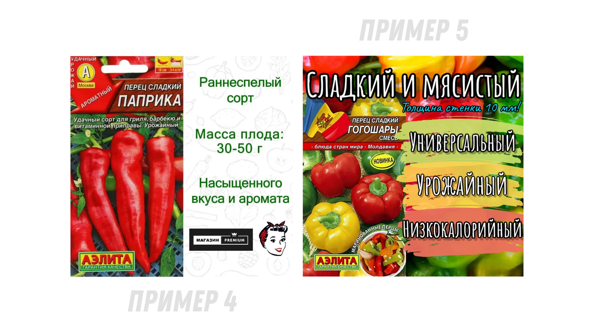 Продолжаем описывать примеры ниже
