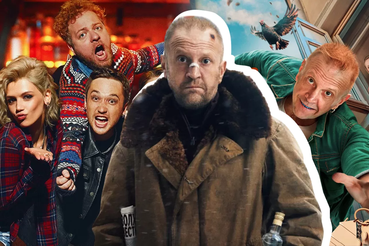 «По барам», «Подслушано в Рыбинске», «Дорогой родственник», кадры. Коллаж 7ДнейКино