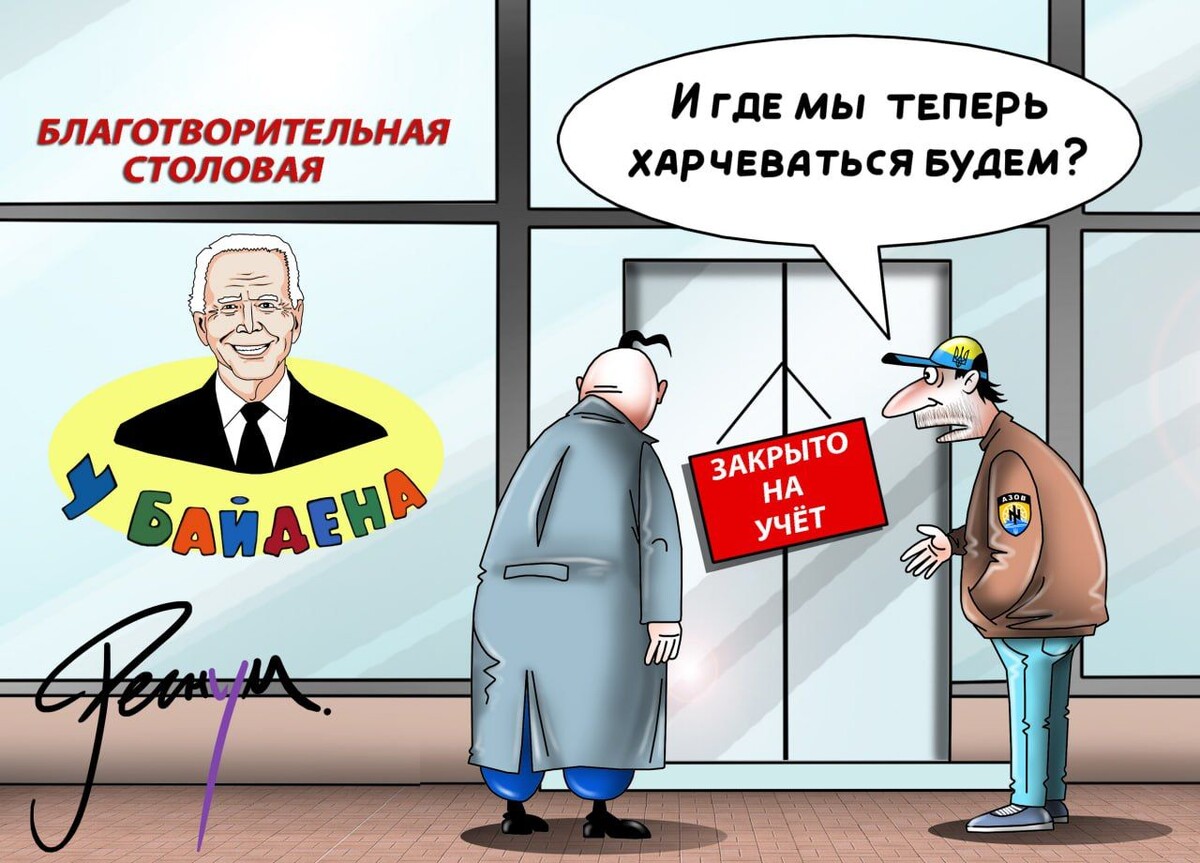     / Источник: Сергей Корсун © ИА Регнум