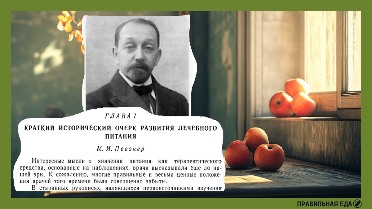 Рассказываю о правильном питании. Подпишитесь - интересное только начинается © 2025