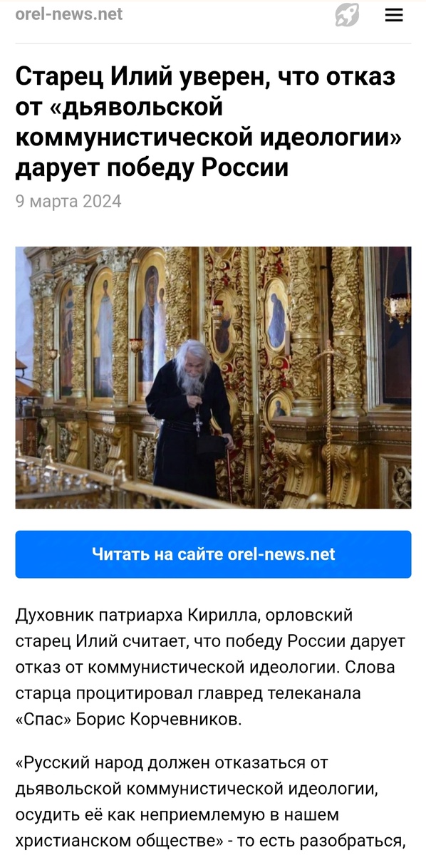 Скрин взят из открытых источников. Чтобы не быть голословным 😁