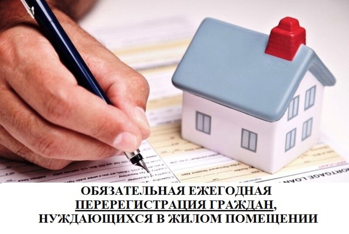    Куряне, признанные нуждающимися, могут рассчитывать на господдержку на улучшение жилищных условий