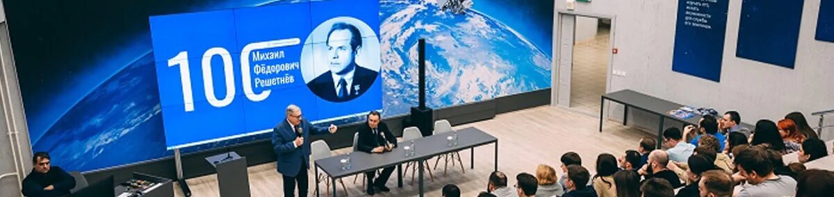 Заказчик: СибГУ им. М.Ф. РешетневаДата реализации проекта: Январь 2025