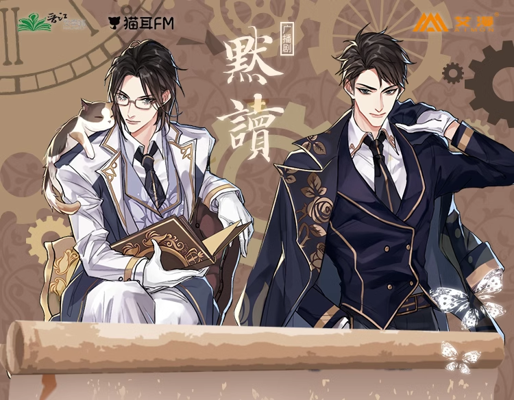 Мажорик и следак