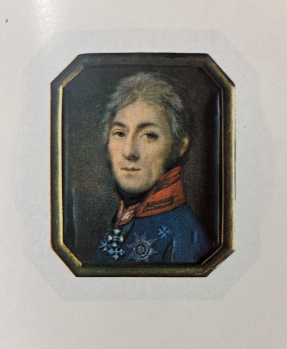 Неизвестный художник начала XIX в. Портрет П.И. Багратиона. 1-я половина 1800-х гг.