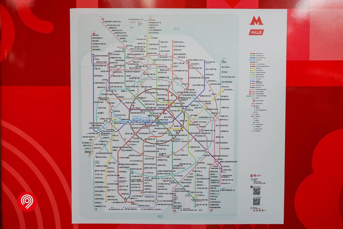    Изображение Московский метрополитен 