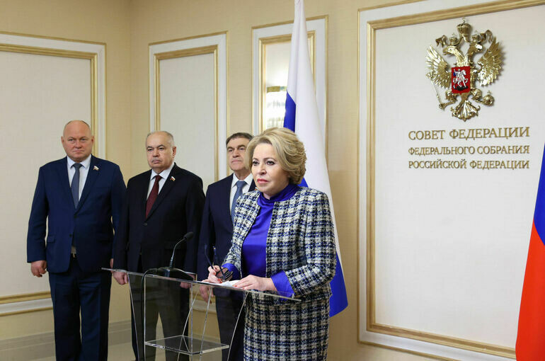   Денис Вышинский/пресс-служба Совета Федерации