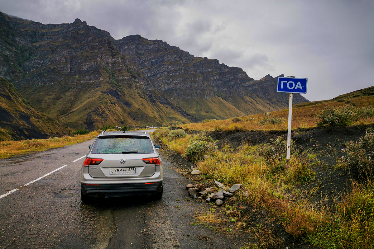 Фото: Александр Нечепуренко