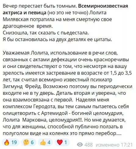     Источник: https://t.me/penzina_elena