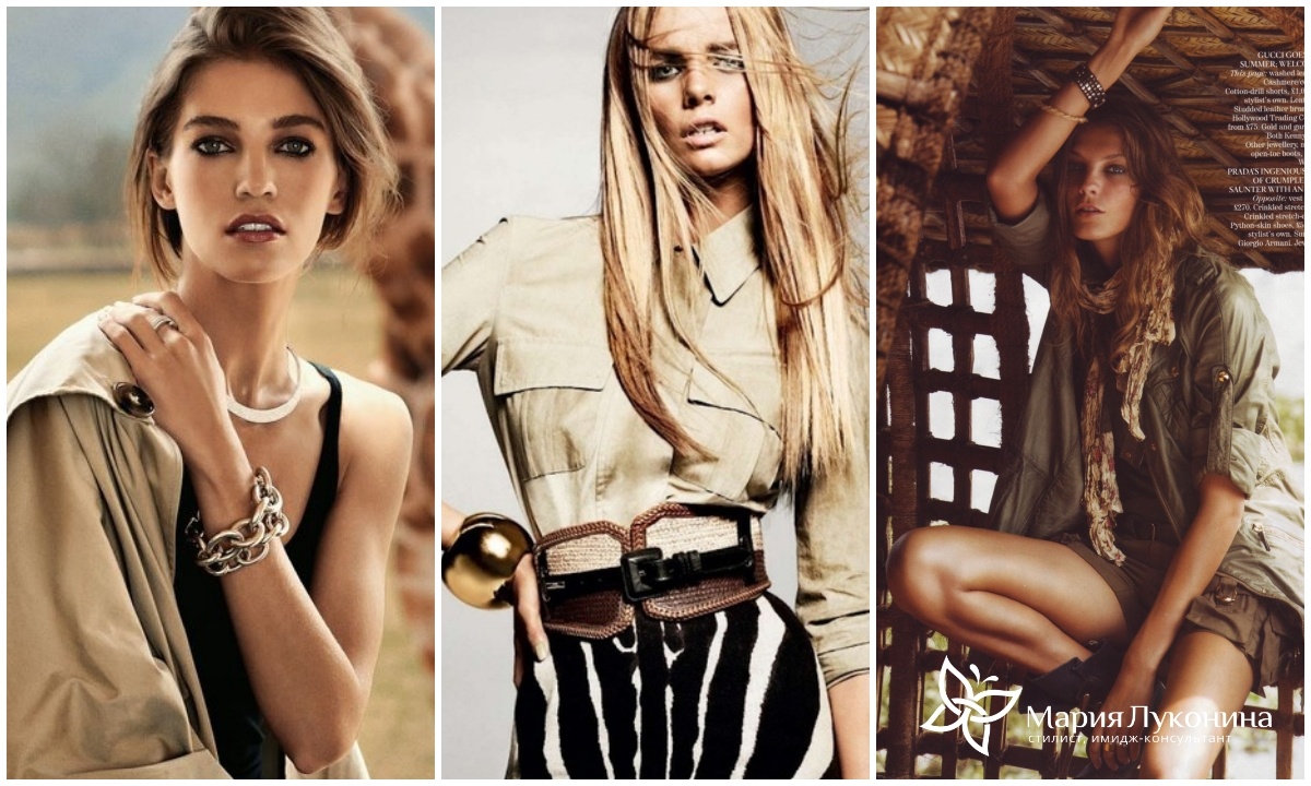 Архетип Искателя в стиле