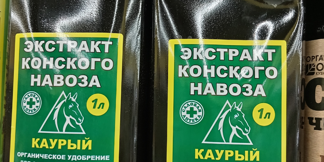 Урок по навозу. Гранулы, бутылки, куры, свиньи.. Наводим порядок в голове