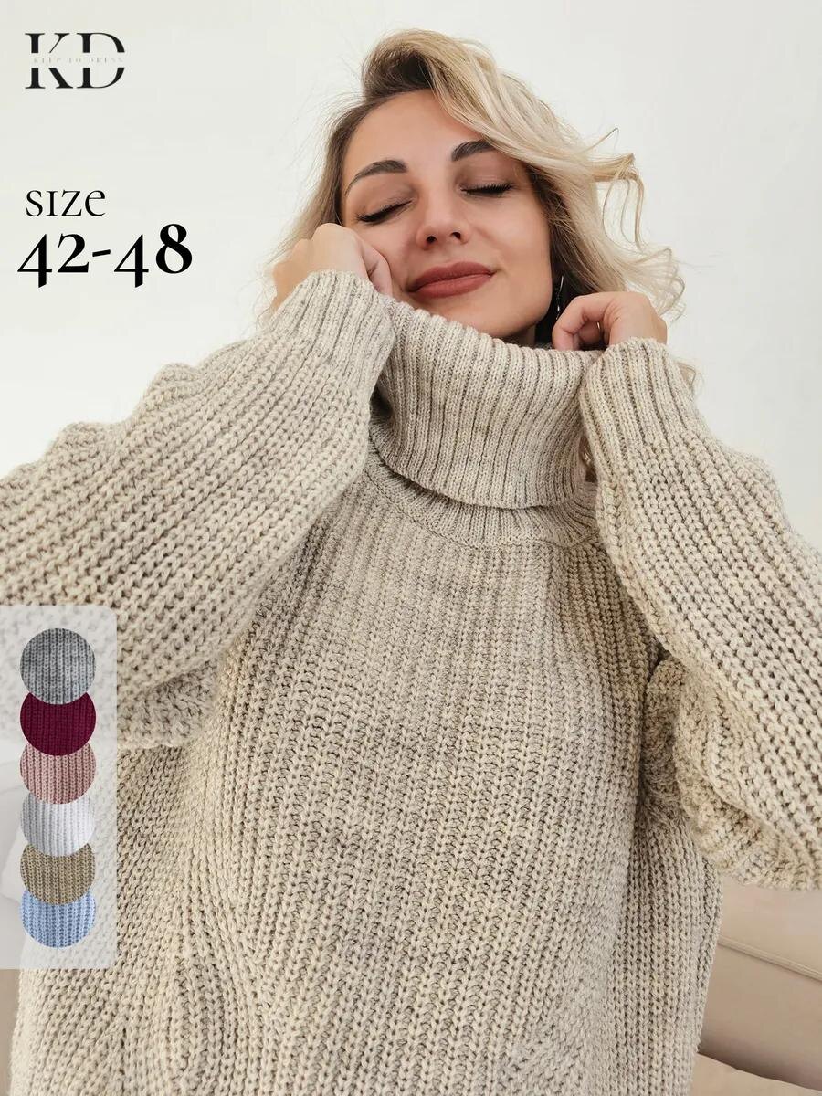 Арт. ВБ: 178804351