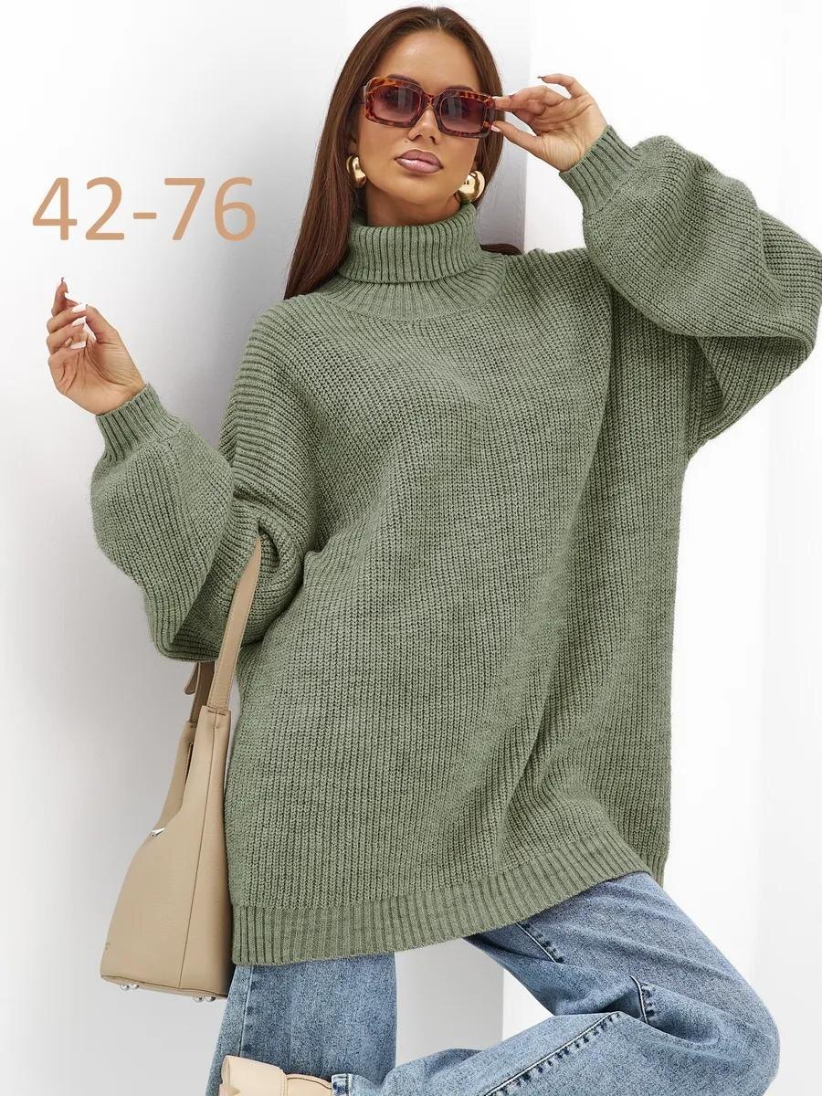 Арт. ВБ: 294121163