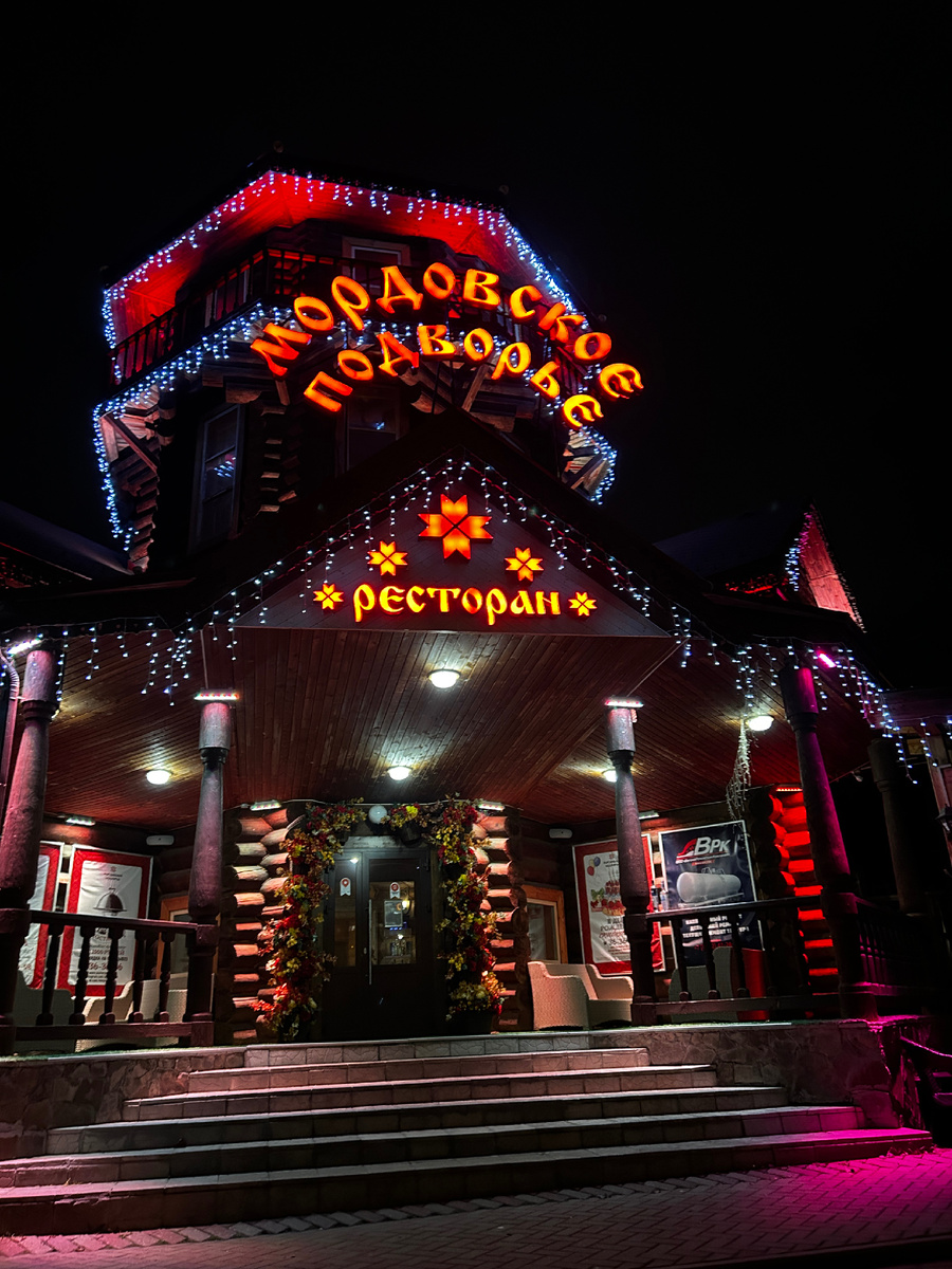 Фото из личного архива