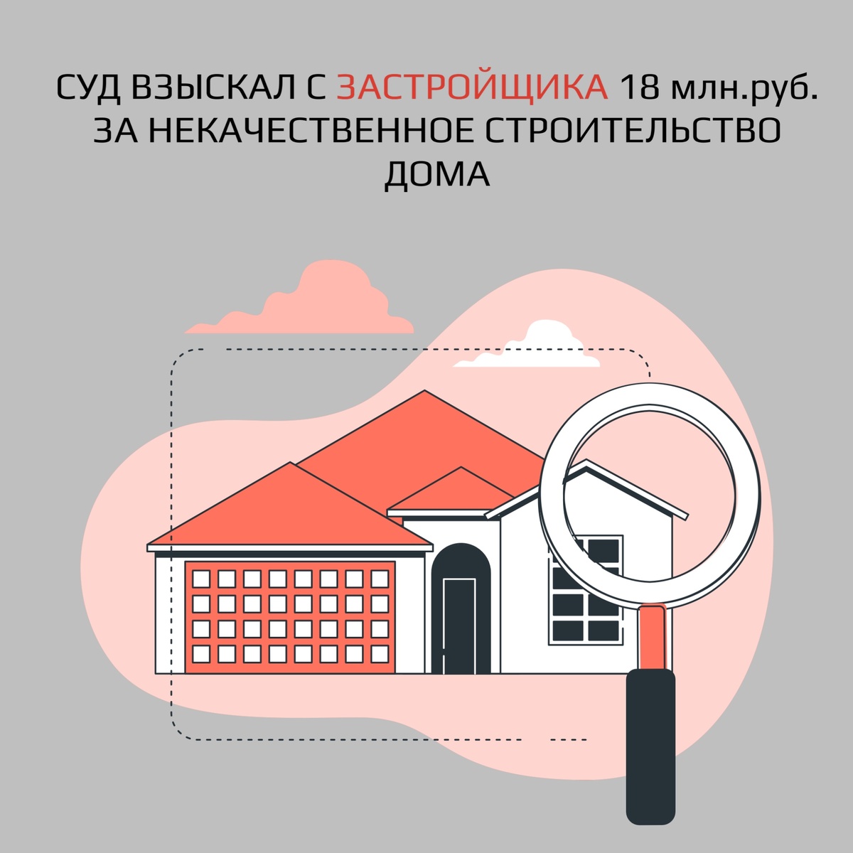 Изображение взято с freekpik 