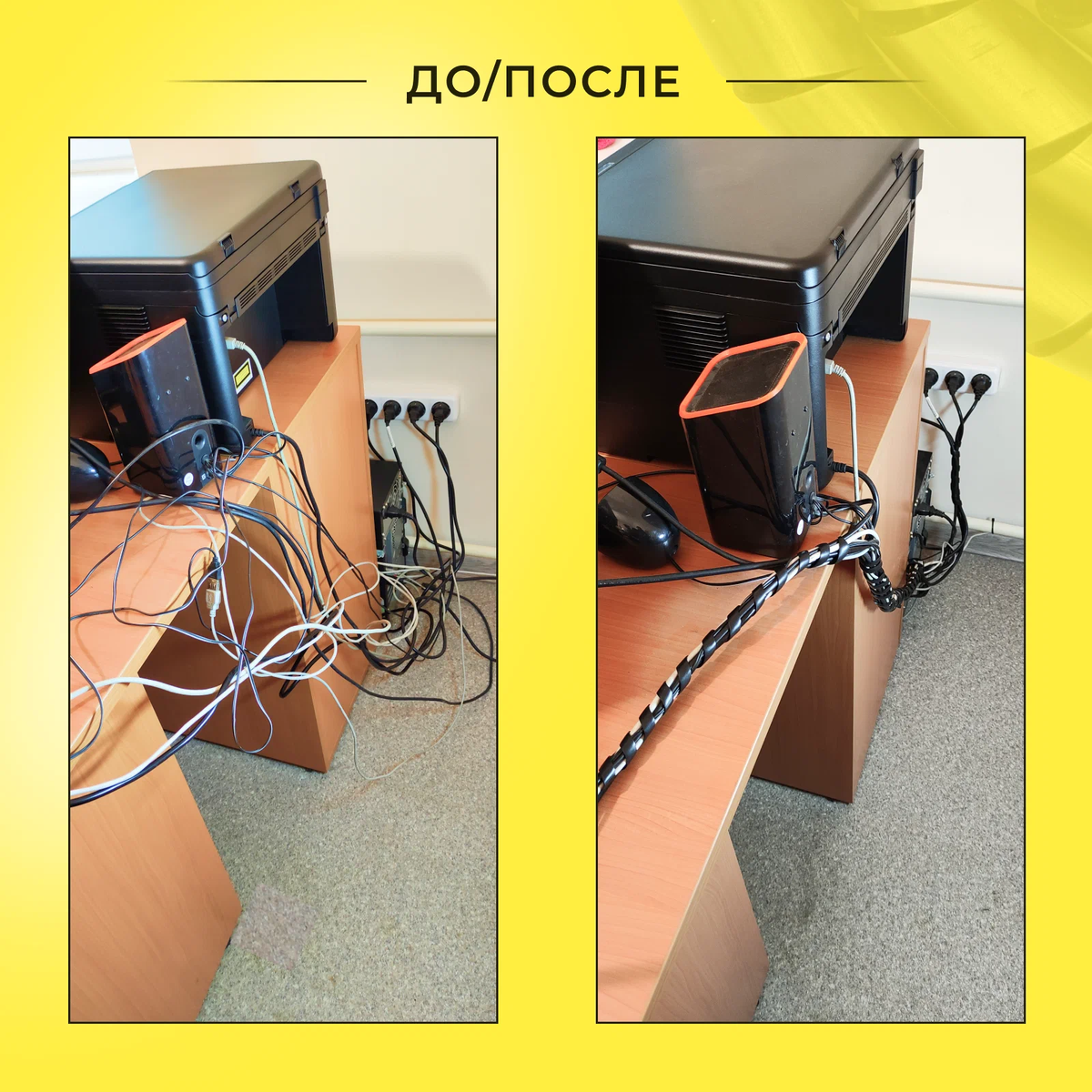 Артикул: 3433402398